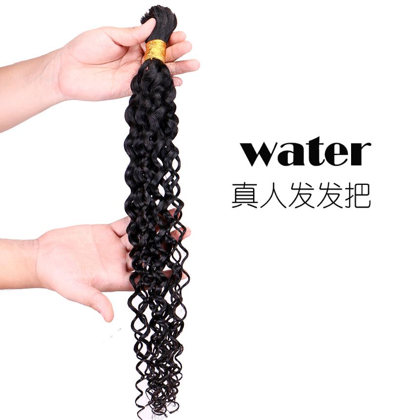  Human hair Bulk   